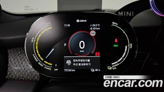 Mini Cooper Electric 2023 — ფოტო 11/30
