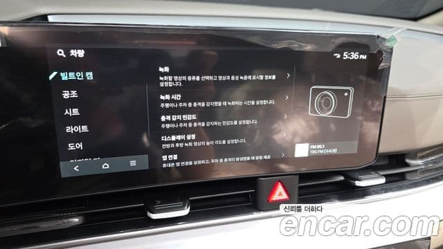 Kia Carnival 2025 — Фото 17/20