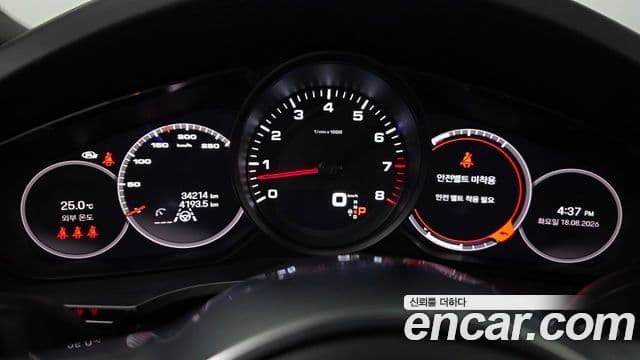 Porsche Cayenne 2023 — Photo 6/39
