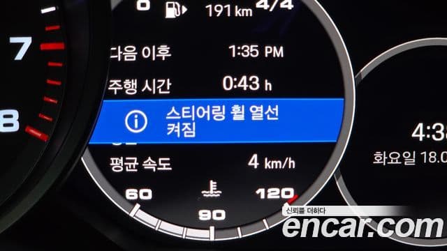 Porsche Cayenne 2023 — Photo 23/39