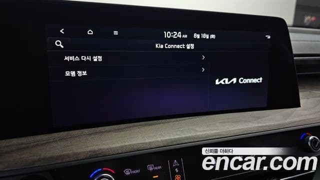 Kia K8 2022 — Photo 12/31