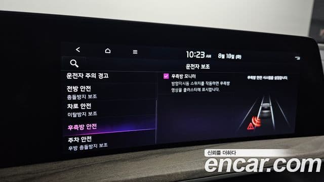 Kia K8 2022 — Photo 2/31