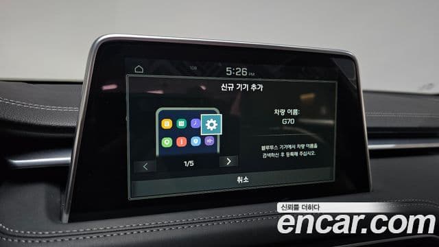Genesis G70 2019 — Şəkil 32/33