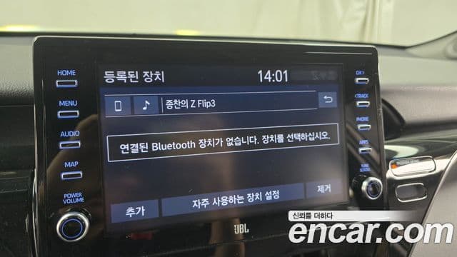 Toyota Camry 2023 — Şəkil 2/32