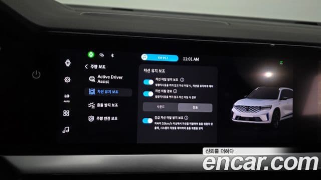 Renault Samsung Grand Koleos 2024 — Şəkil 6/36