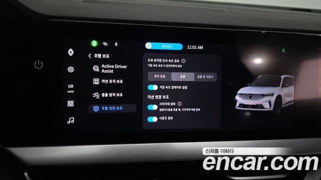 Renault Samsung Grand Koleos 2024 — Şəkil 26/36