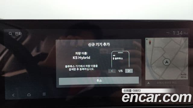 Kia K5 2024 — ფოტო 31/33