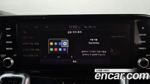 Kia Sorento 2021 — Şəkil 14/39
