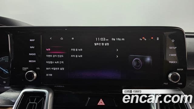 Kia Sorento 2021 — Şəkil 24/39