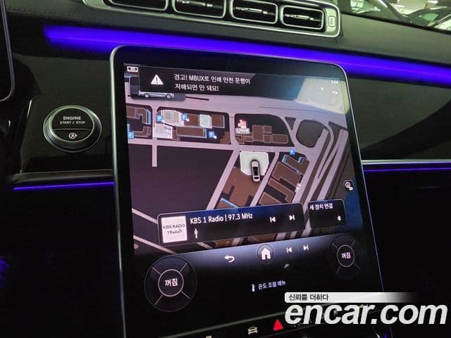 Mercedes-Benz S-Class 2021 — Photo 18/18