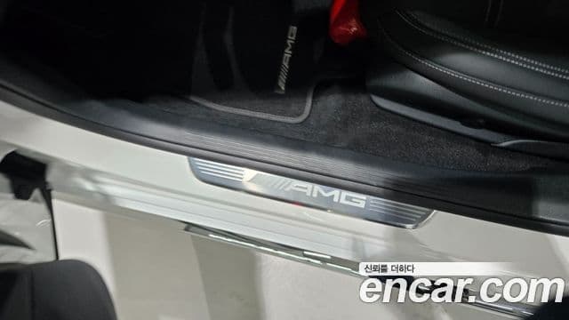Mercedes-Benz AMG GT 2026 — Photo 8/20