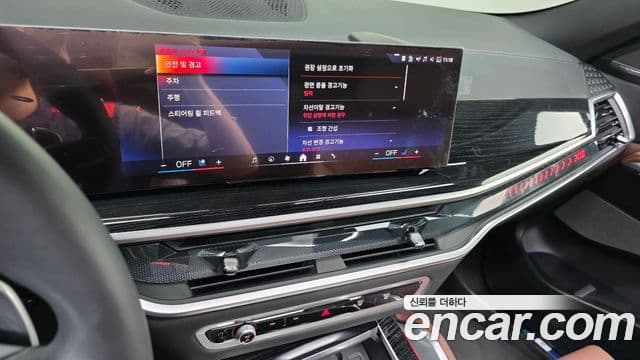 BMW X6 2024 — Photo 23/34