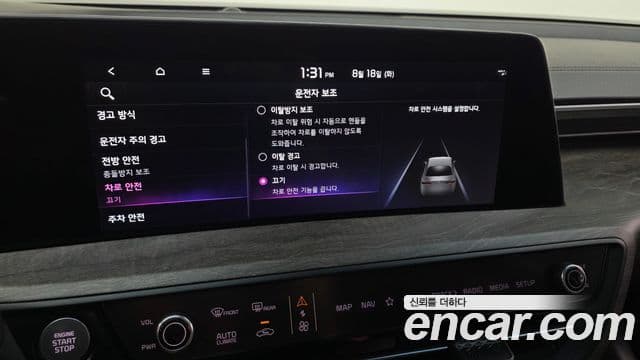 Kia K8 2021 — Şəkil 35/35