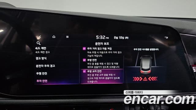 Kia Niro 2022 — Şəkil 8/33