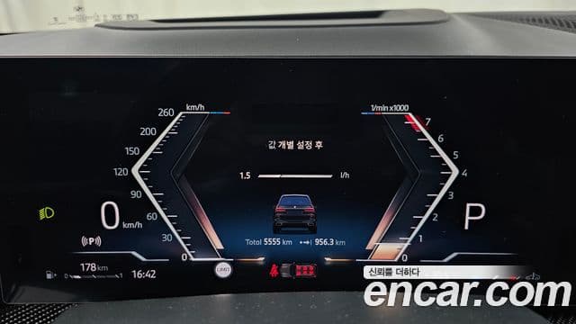 BMW X7 2025 — Photo 9/35
