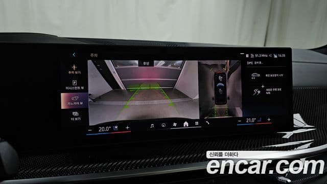 BMW X7 2025 — Photo 27/35