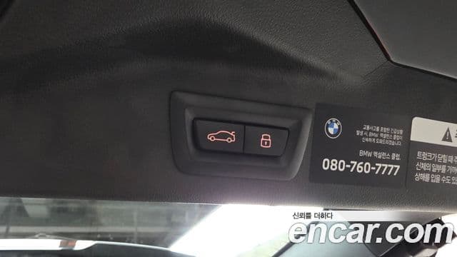 BMW X7 2025 — Photo 34/35