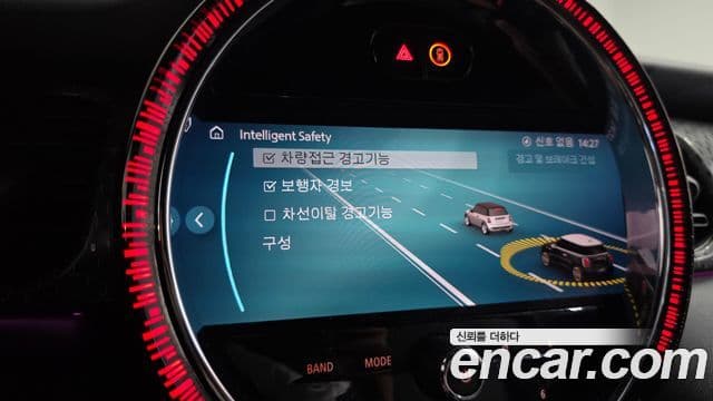 Mini Cooper Electric 2023 — ფოტო 11/32