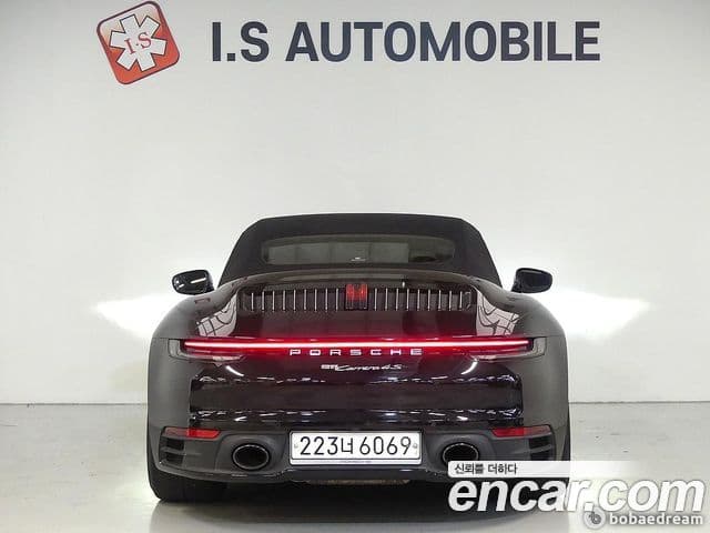 Porsche 911 2020 — Photo 15/20