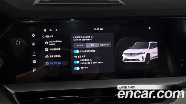Renault Samsung Grand Koleos 2026 — ფოტო 24/35
