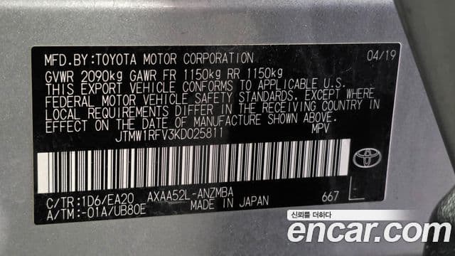 Toyota RAV4 2019 — Фото 16/17