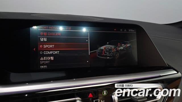 BMW Z4 2021 — Photo 28/33