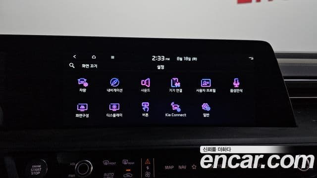 Kia K8 2024 — ფოტო 35/36