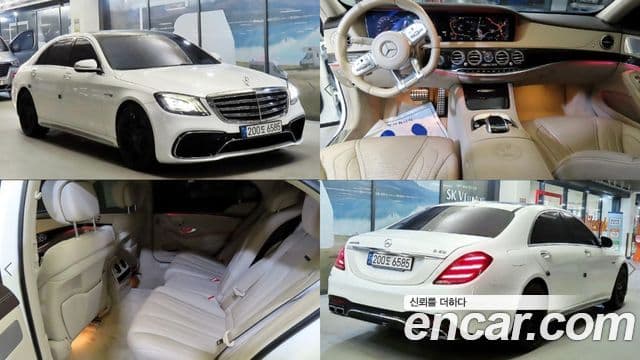 Mercedes-Benz S-Class 2018 — Şəkil 3/5
