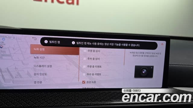 Genesis GV80 Coupe 2024 — Photo 27/35