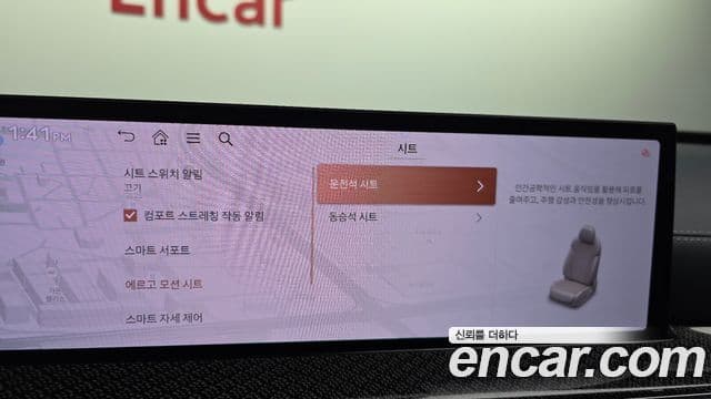 Genesis GV80 Coupe 2024 — Photo 6/35
