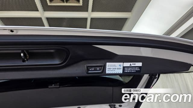 BMW X5M 2024 — Photo 18/33