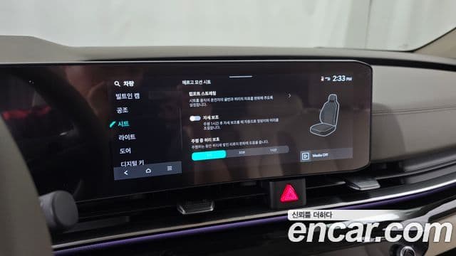 Kia Carnival 2026 — Фото 16/20