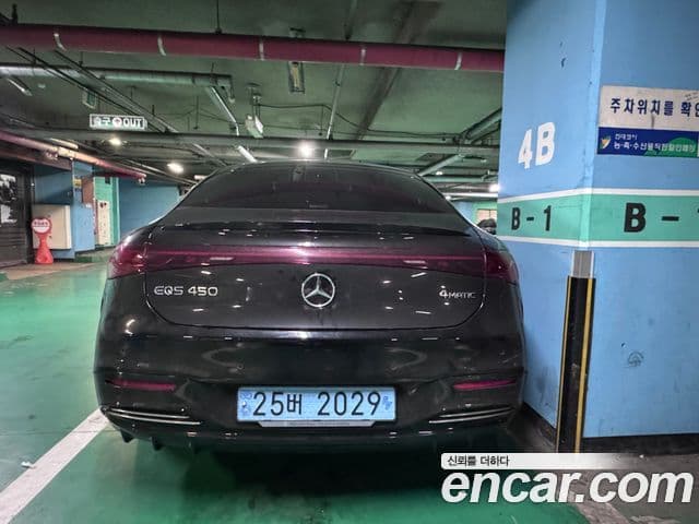 Mercedes-Benz EQS 2023 — ფოტო 14/17