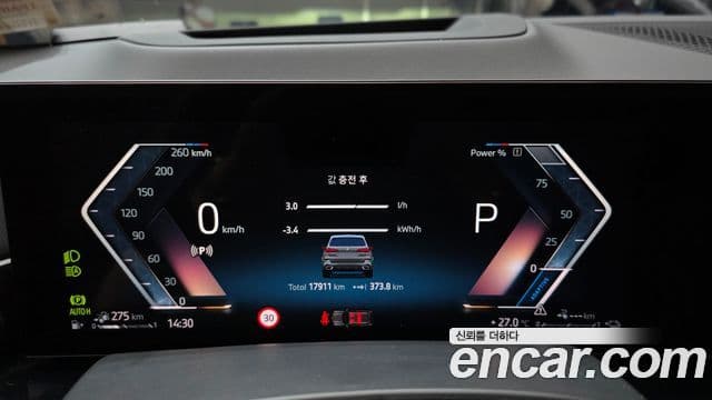 BMW X5 2025 — Photo 15/30