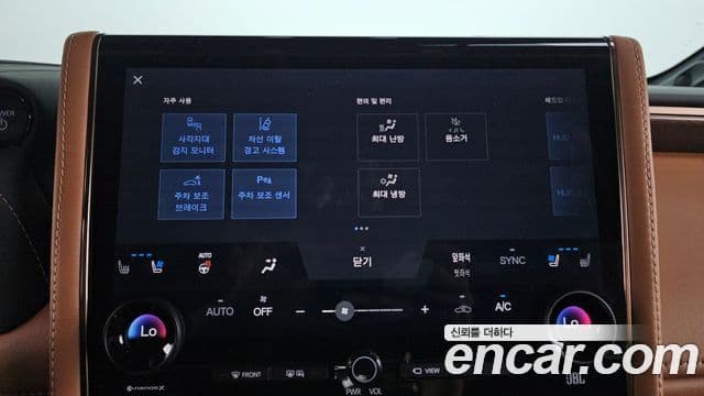 Toyota Alphard 2025 — Photo 5/20