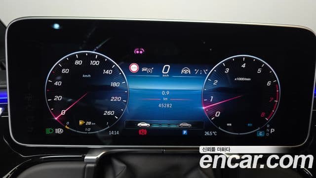Mercedes-Benz S-Class 2023 — Photo 21/33