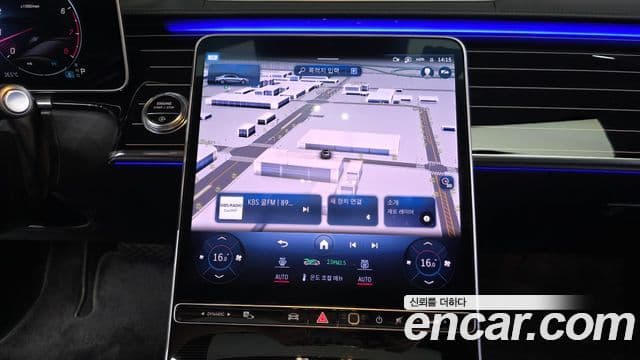 Mercedes-Benz S-Class 2023 — Photo 29/33