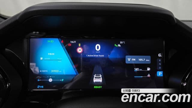 Renault Samsung Grand Koleos 2024 — Şəkil 4/32