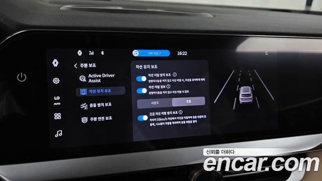 Renault Samsung Grand Koleos 2024 — Şəkil 9/32