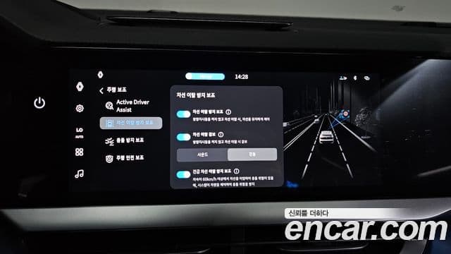 Renault Samsung Filante 2026 — Şəkil 38/38