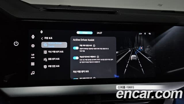 Renault Samsung Filante 2026 — Şəkil 29/38