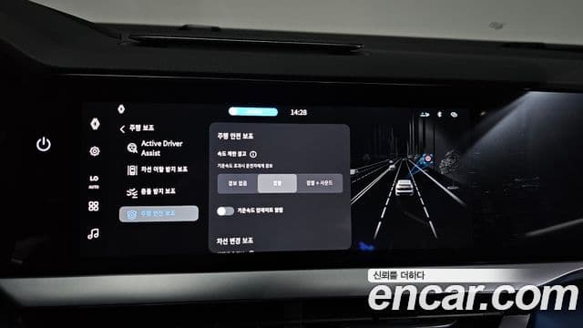 Renault Samsung Filante 2026 — Şəkil 7/38