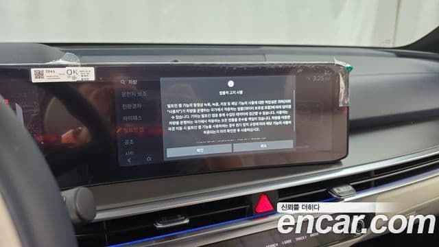Kia Sorento 2025 — Фото 14/20