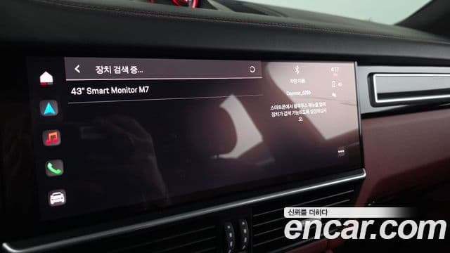 Porsche Cayenne 2023 — Photo 32/41