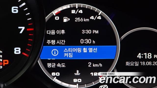 Porsche Cayenne 2023 — Photo 25/41