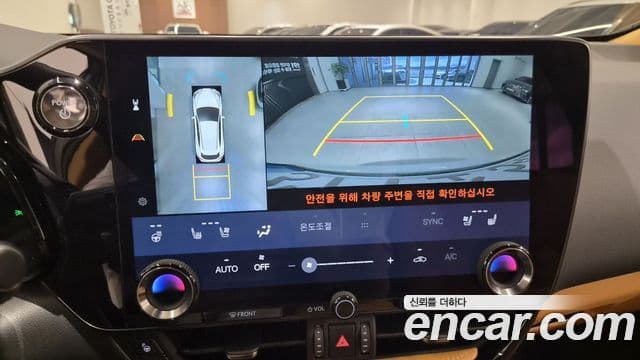Lexus NX350h 2025 — Photo 7/20