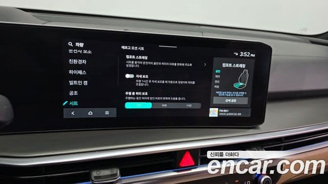 Kia Sorento 2024 — Photo 35/40