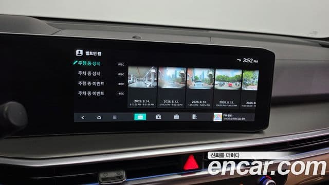 Kia Sorento 2024 — Photo 26/40
