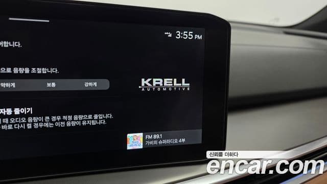Kia Sorento 2024 — Photo 34/40