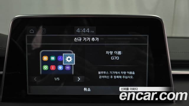 Genesis G70 2019 — Şəkil 1/37